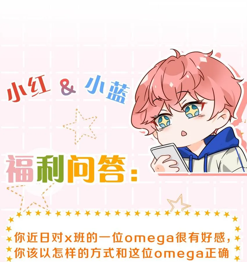 43 肖彦那种橘子味，我也喜欢 第41页