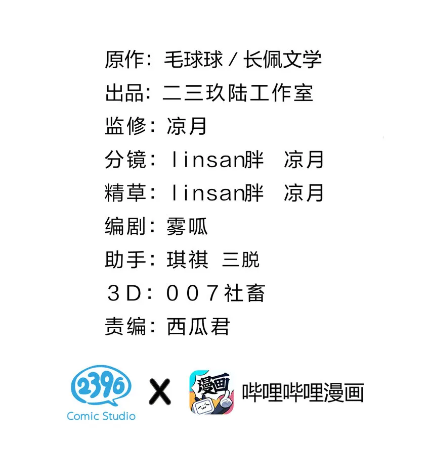 41 小红和小蓝能做的事，还有很多 第2页