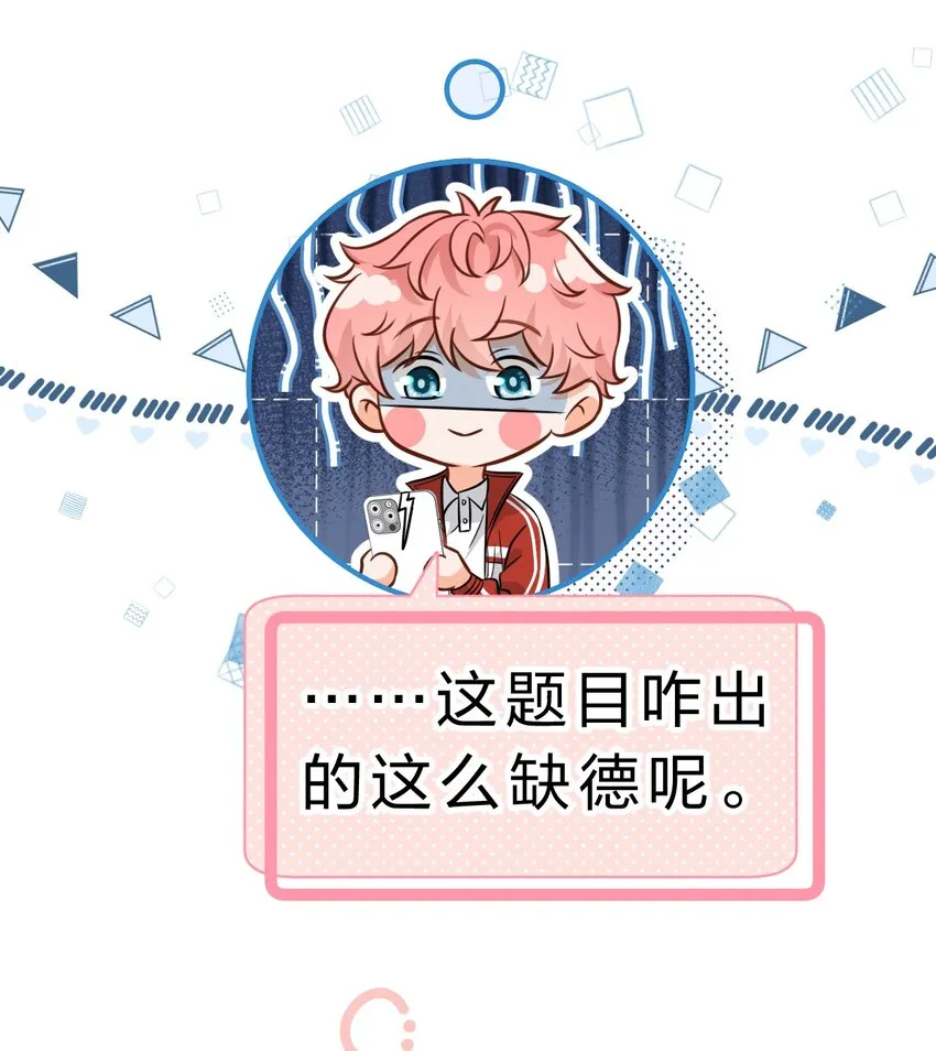 41 小红和小蓝能做的事，还有很多 第6页
