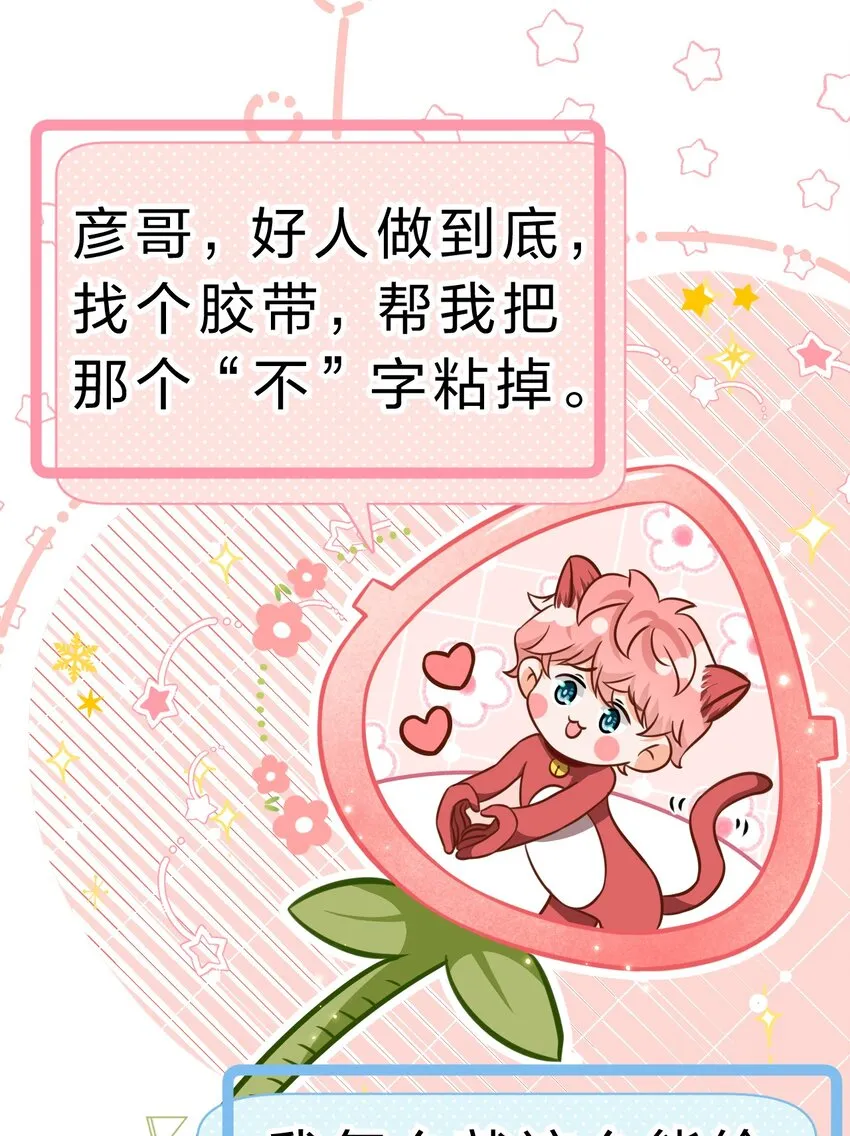 41 小红和小蓝能做的事，还有很多 第7页