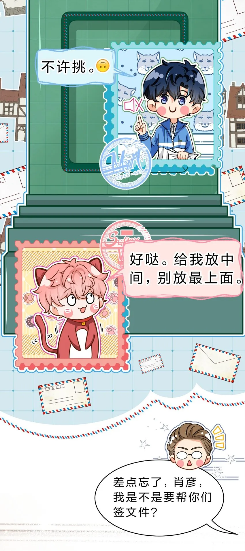 41 小红和小蓝能做的事，还有很多 第11页