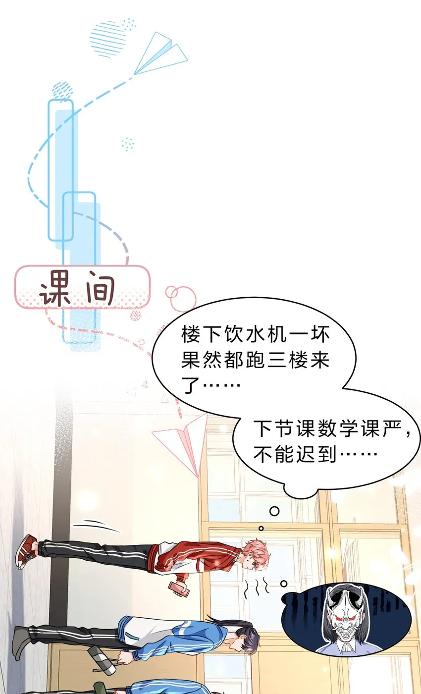 41 小红和小蓝能做的事，还有很多 第13页