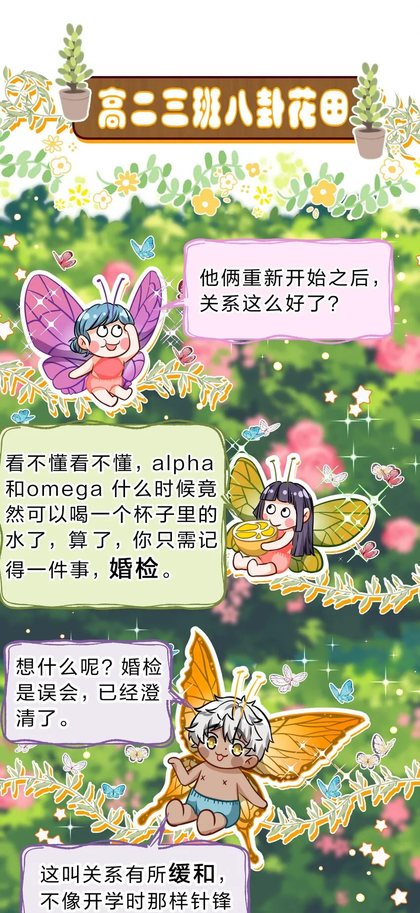 41 小红和小蓝能做的事，还有很多 第22页
