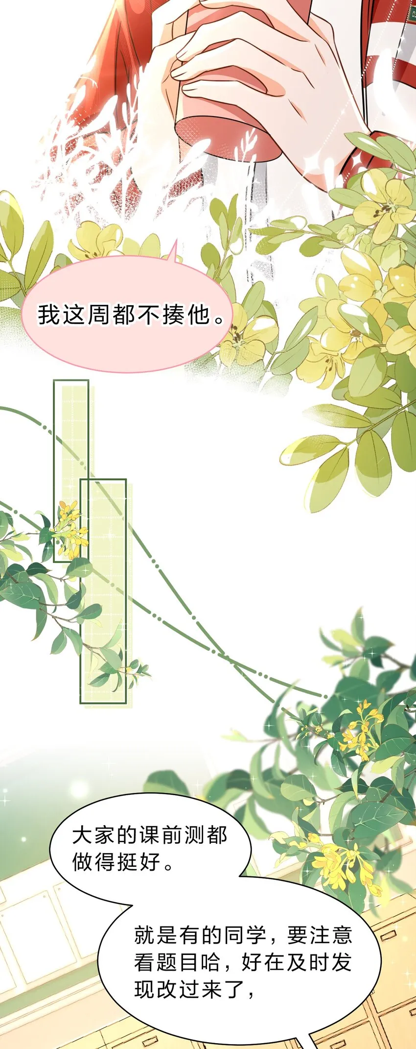 41 小红和小蓝能做的事，还有很多 第26页