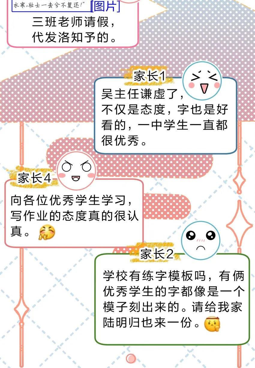 41 小红和小蓝能做的事，还有很多 第40页