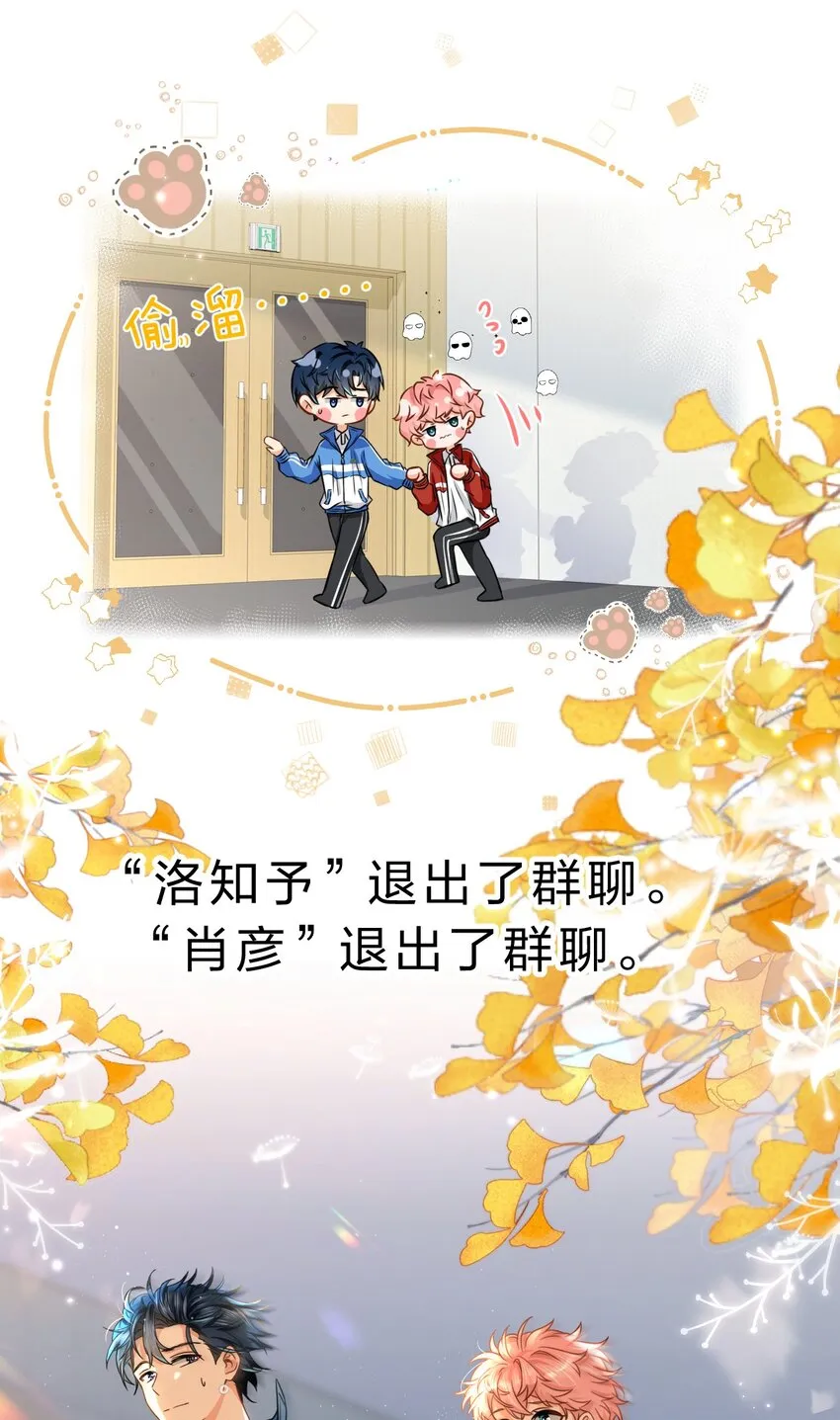 41 小红和小蓝能做的事，还有很多 第43页