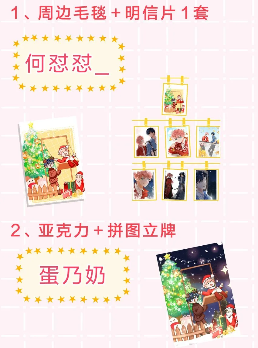 41 小红和小蓝能做的事，还有很多 第46页