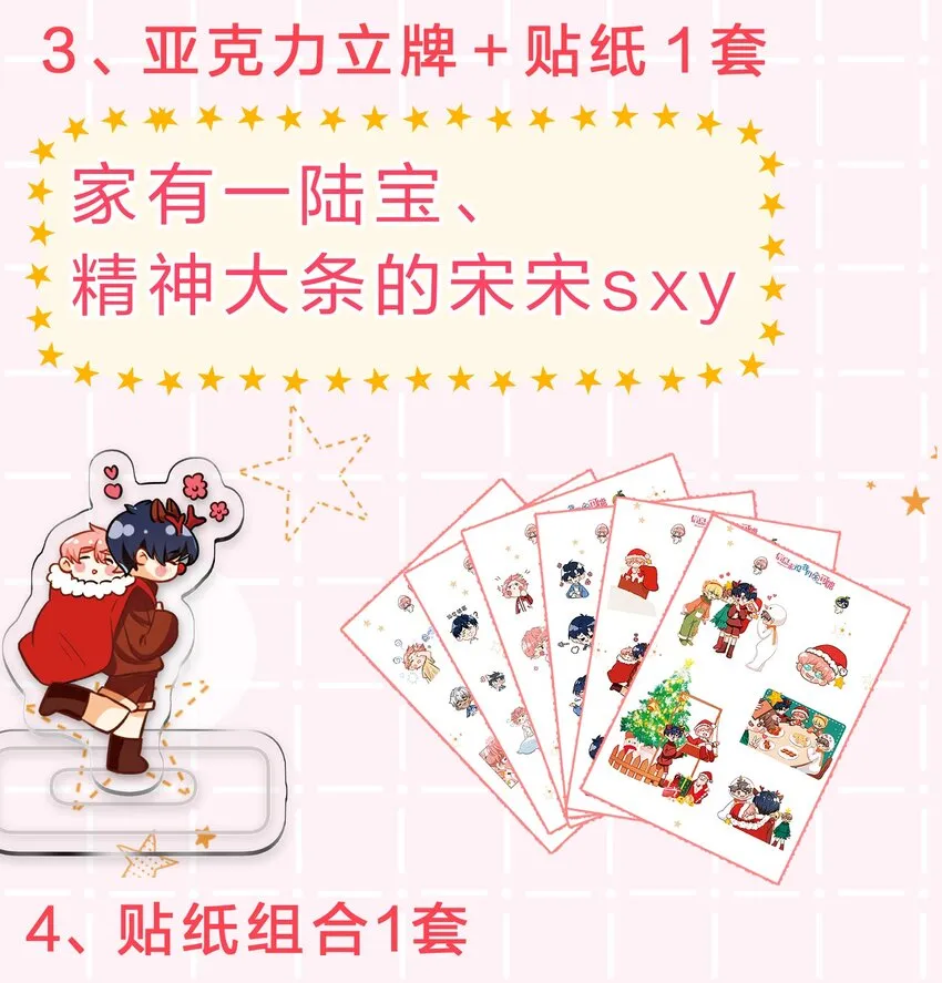 41 小红和小蓝能做的事，还有很多 第47页