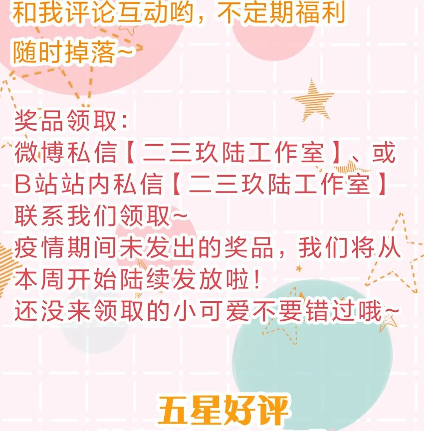 41 小红和小蓝能做的事，还有很多 第49页