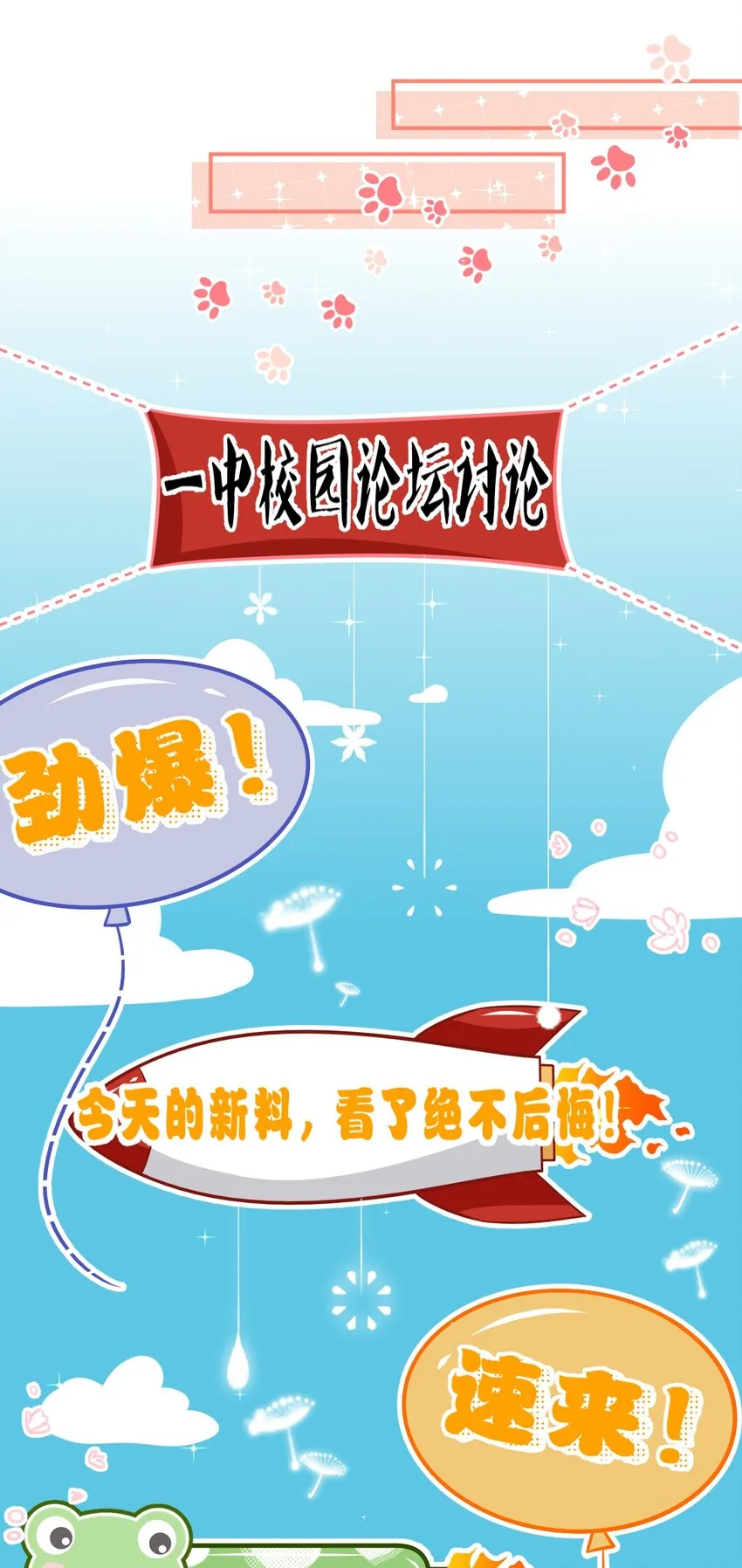 42 哥哥，我难受，浑身无力的那种 第10页