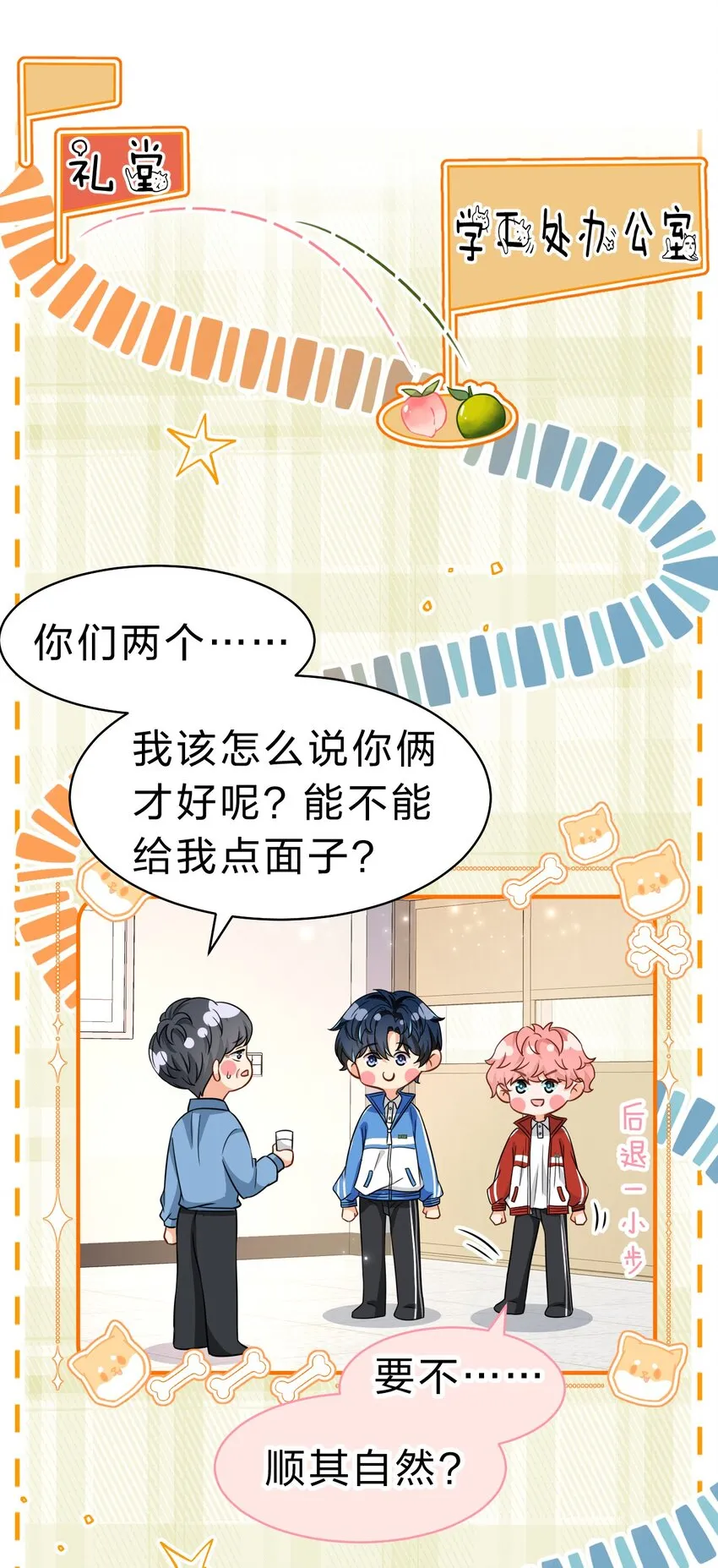 42 哥哥，我难受，浑身无力的那种 第15页