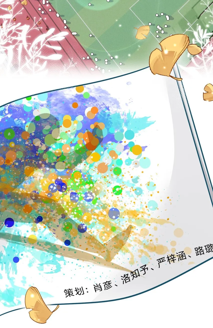 42 哥哥，我难受，浑身无力的那种 第35页