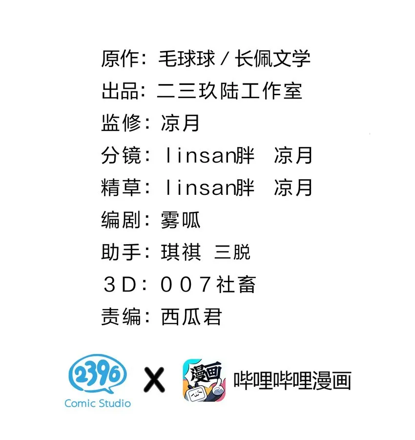 40 不许这样对别的Alpha 第2页