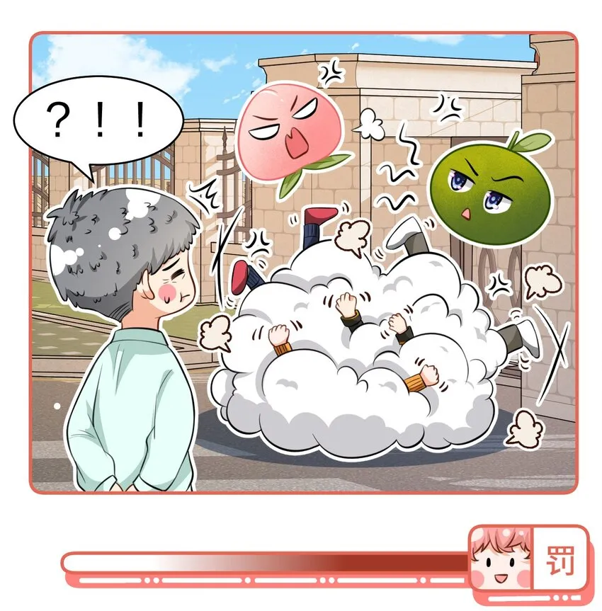 40 不许这样对别的Alpha 第11页