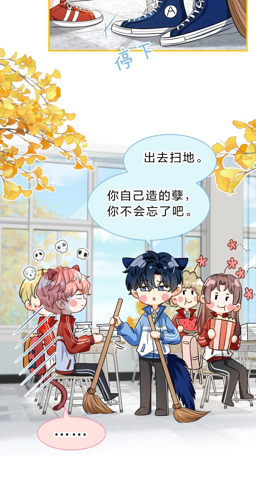 40 不许这样对别的Alpha 第17页