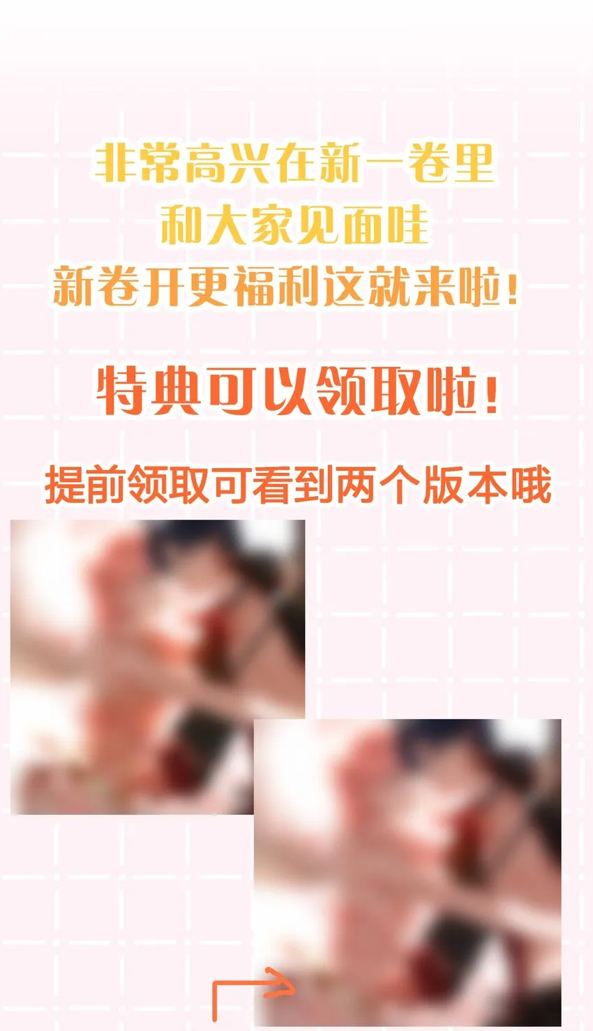 39 今日份的AO小情侣 第41页