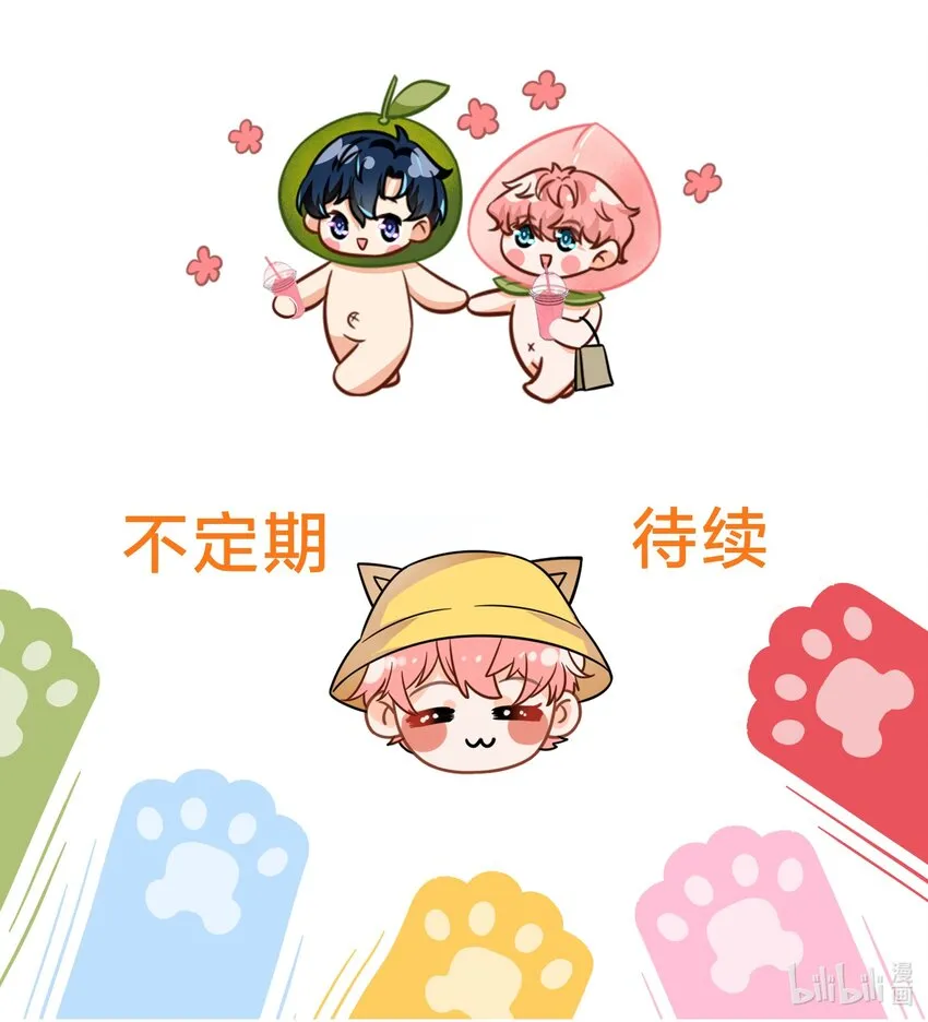 儿童节快乐！ 儿童节水果捞+表情包 第12页