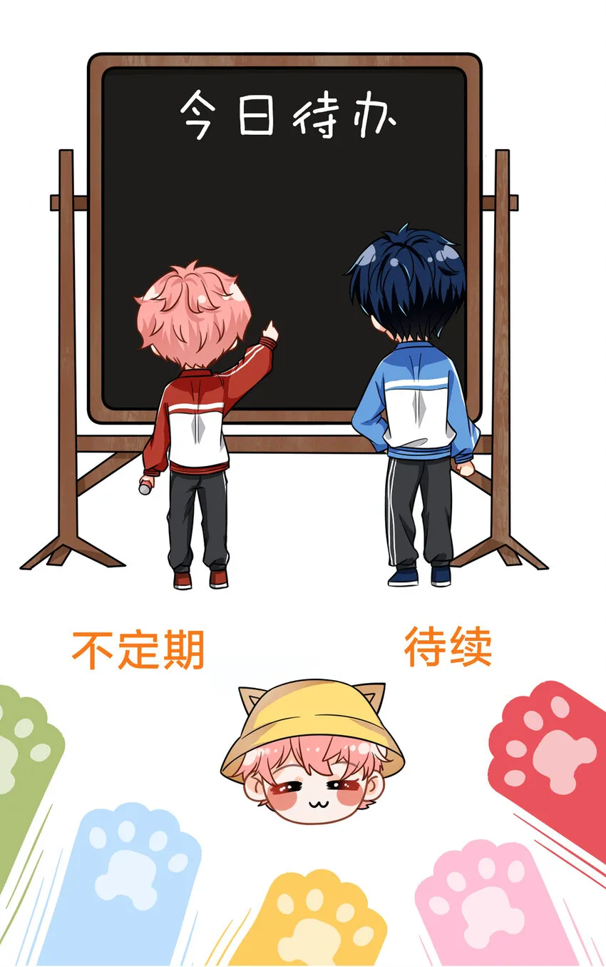 表情包+明天见~ 水果捞cp表情包 第11页