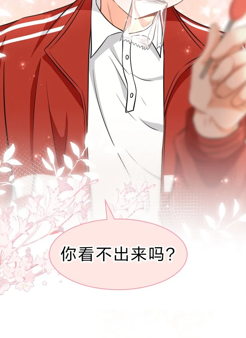 37 宝贝你上来，我教你什么叫空虚 第7页
