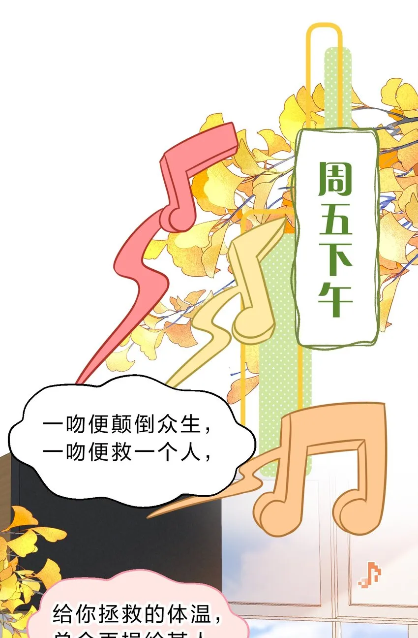 37 宝贝你上来，我教你什么叫空虚 第36页