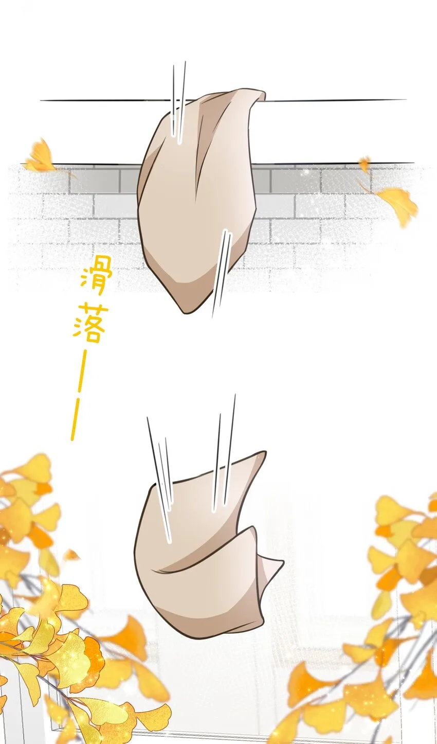 37 宝贝你上来，我教你什么叫空虚 第43页
