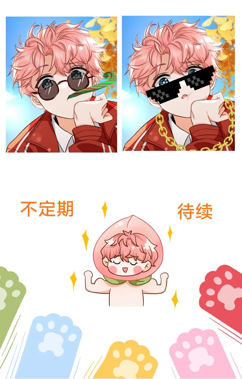 cp头像+明天见 cp头像用起来呀 第2页