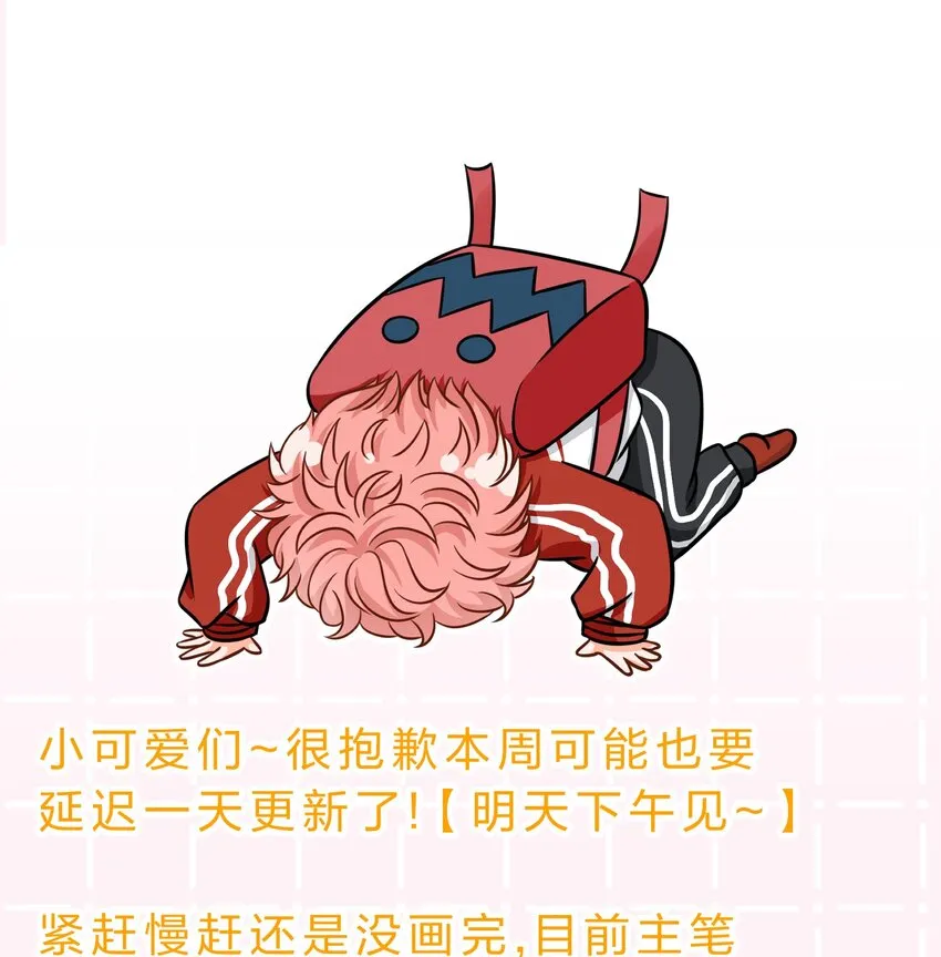 cp头像+明天见 cp头像用起来呀 第3页