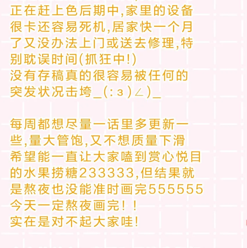cp头像+明天见 cp头像用起来呀 第4页