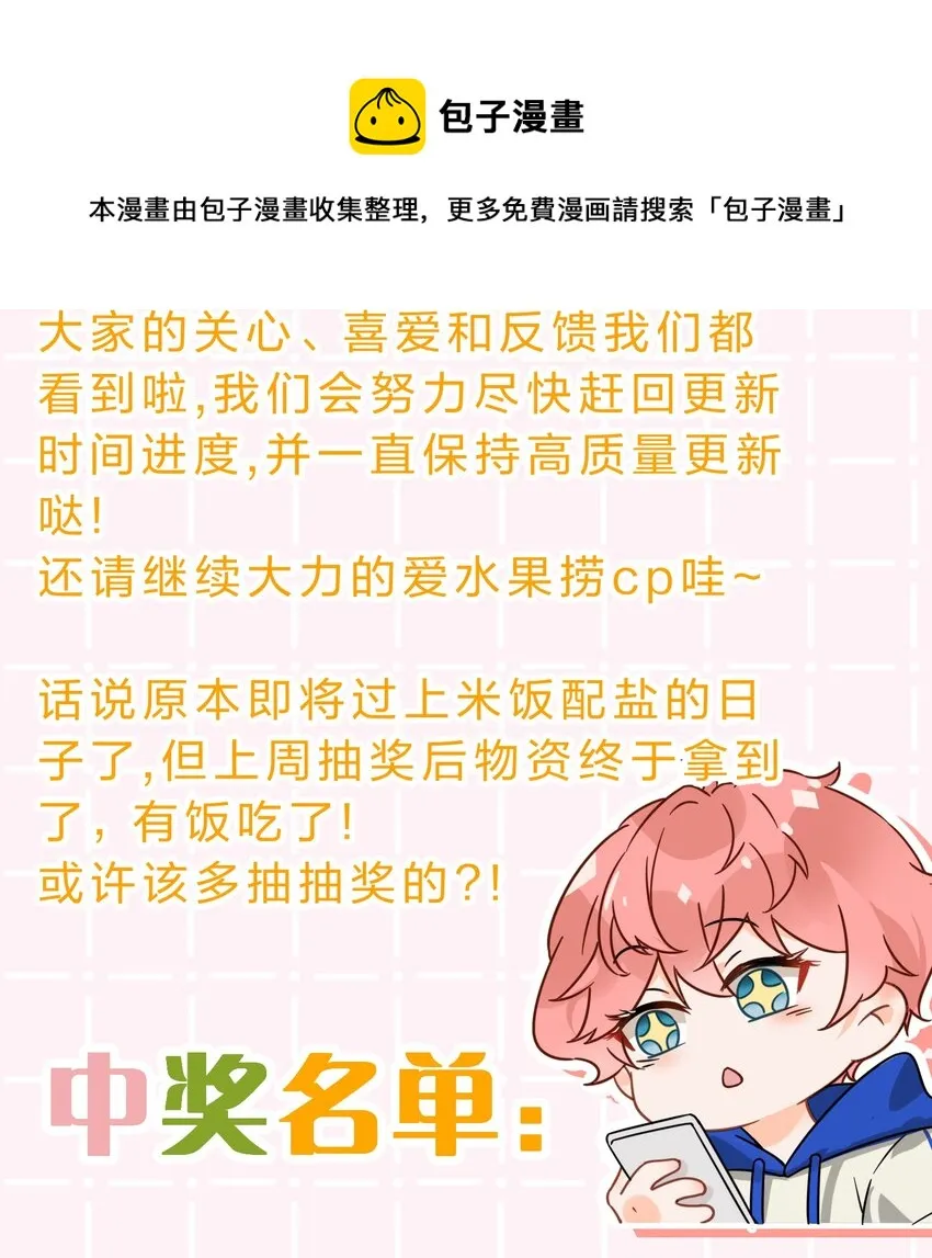 cp头像+明天见 cp头像用起来呀 第5页