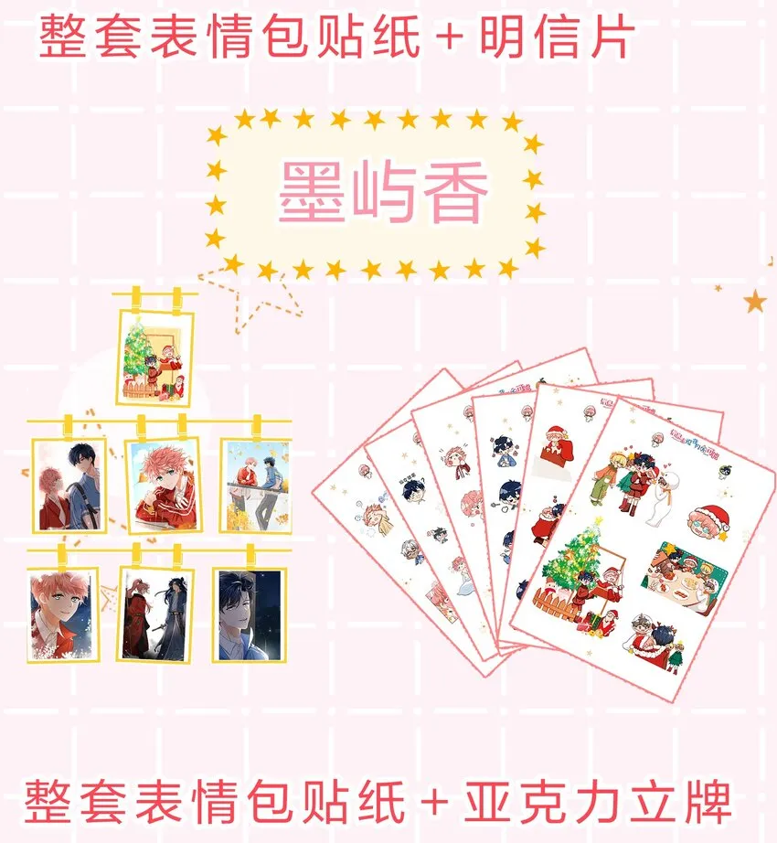 cp头像+明天见 cp头像用起来呀 第6页
