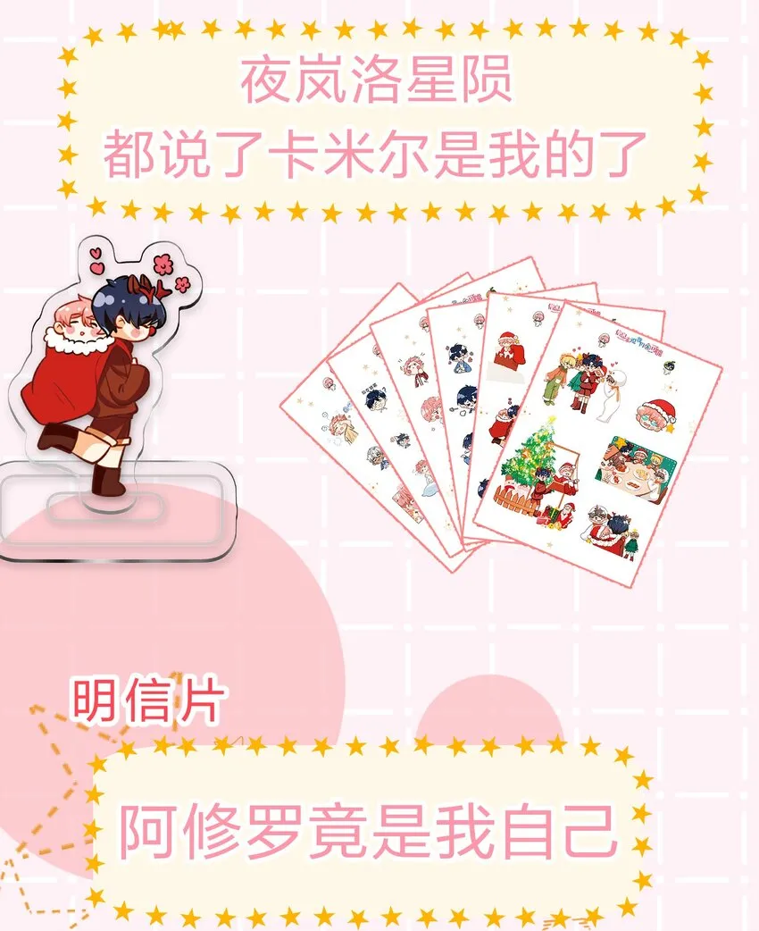 cp头像+明天见 cp头像用起来呀 第7页