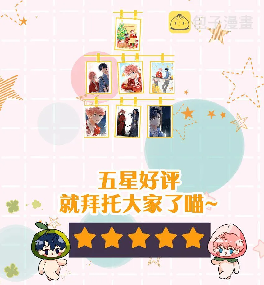 cp头像+明天见 cp头像用起来呀 第8页