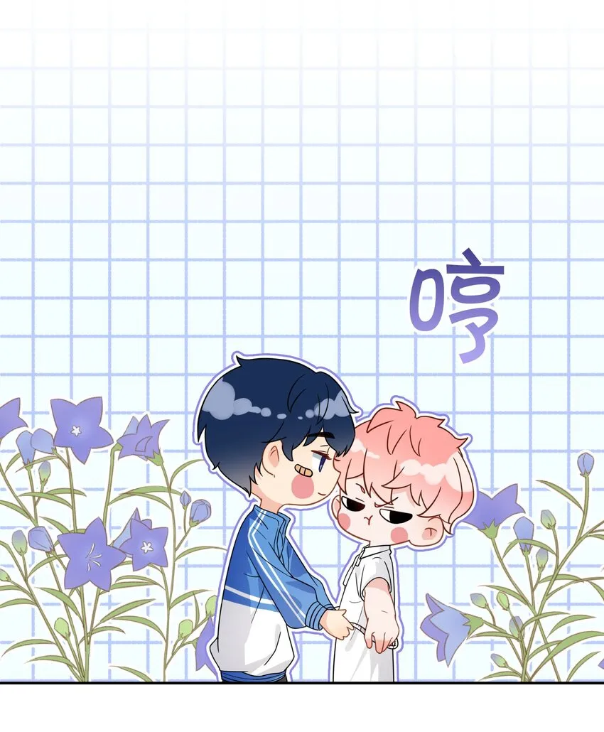 3 要不要把校服脱掉？ 第21页