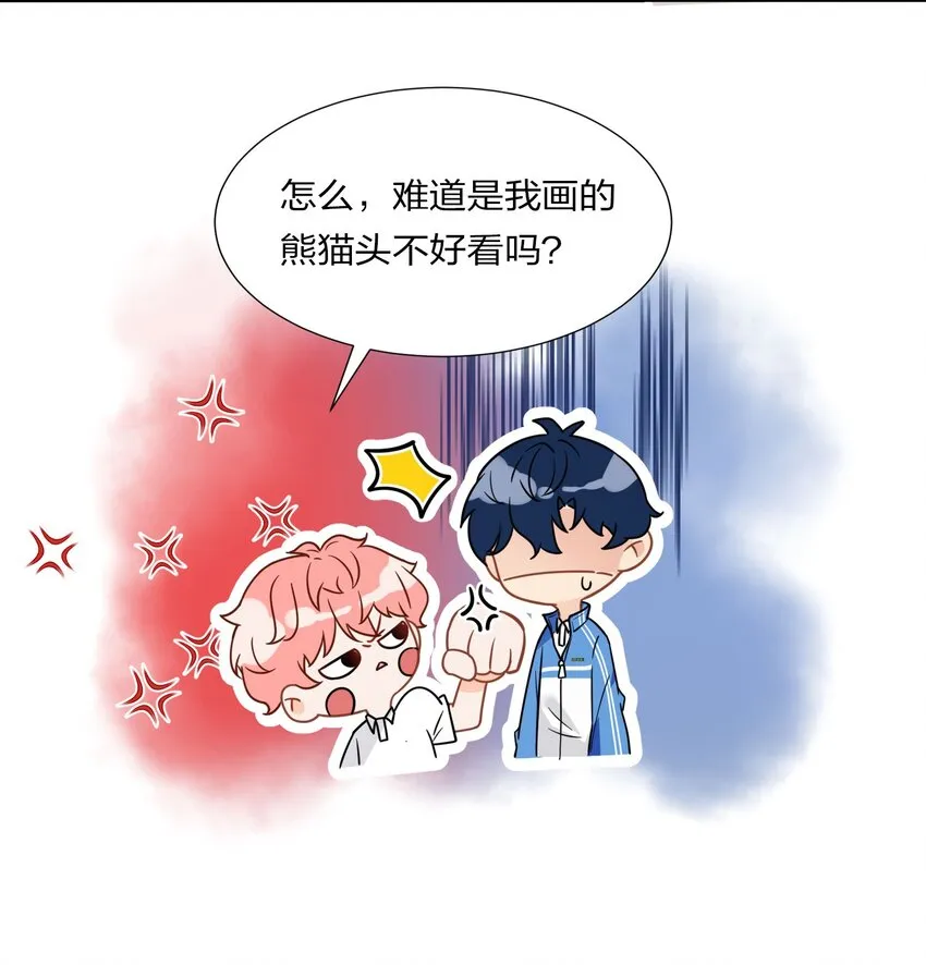 3 要不要把校服脱掉？ 第34页