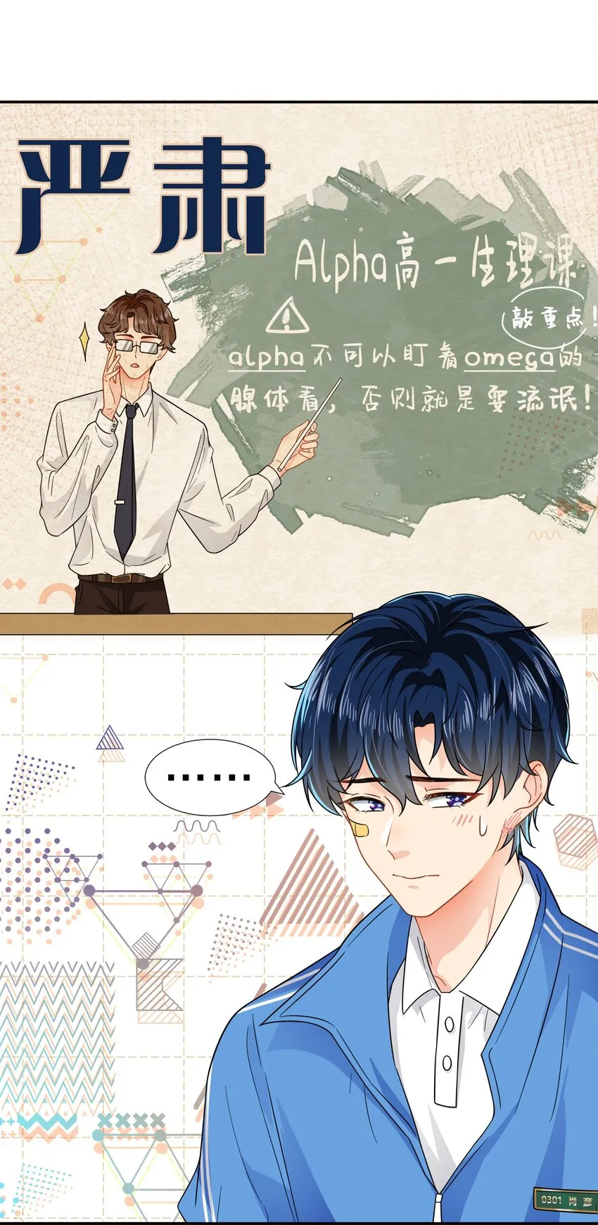 4 0%的绝对安全 第3页
