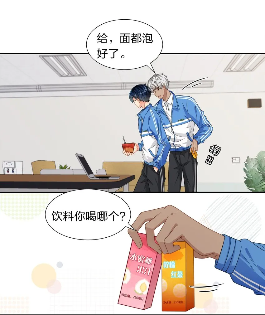 4 0%的绝对安全 第10页