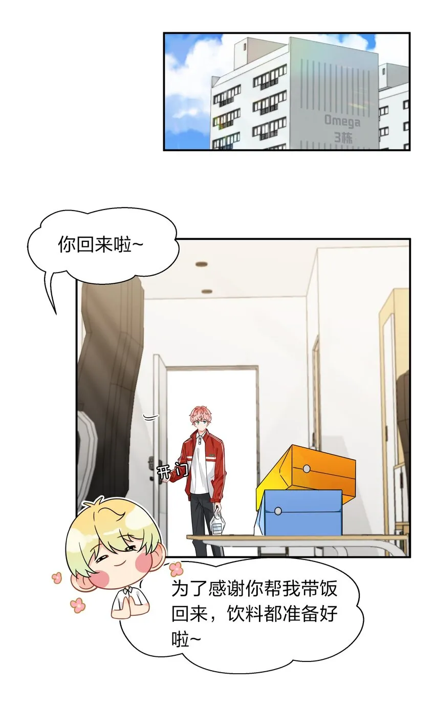 4 0%的绝对安全 第13页