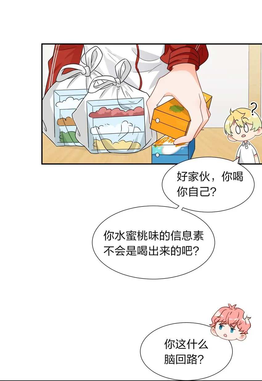 4 0%的绝对安全 第15页