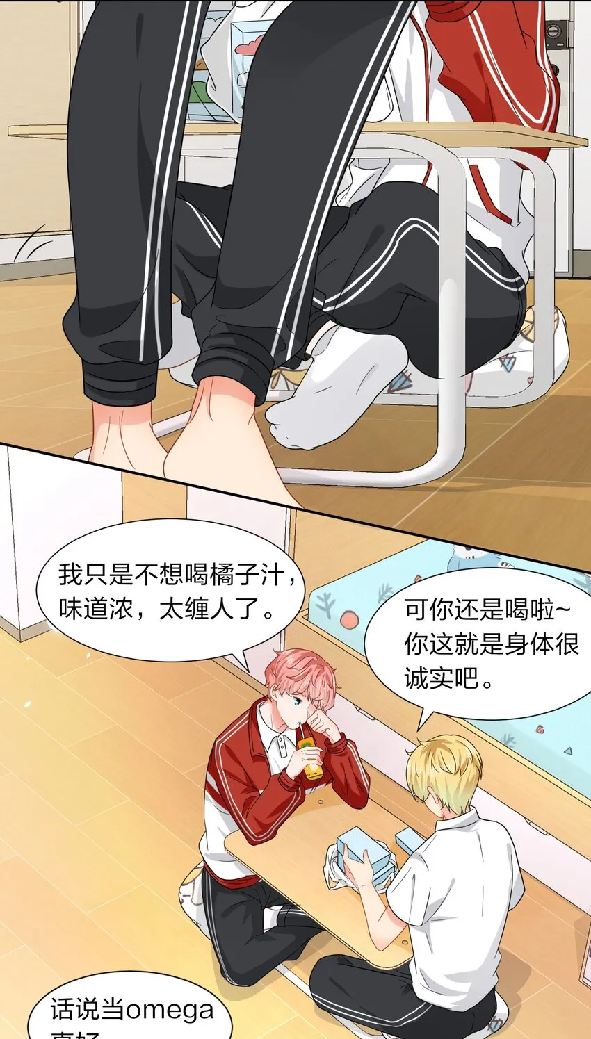 4 0%的绝对安全 第16页