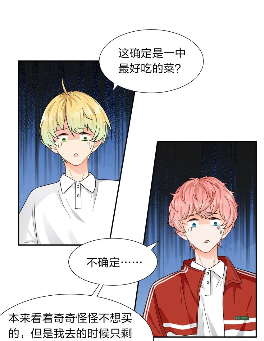 4 0%的绝对安全 第19页