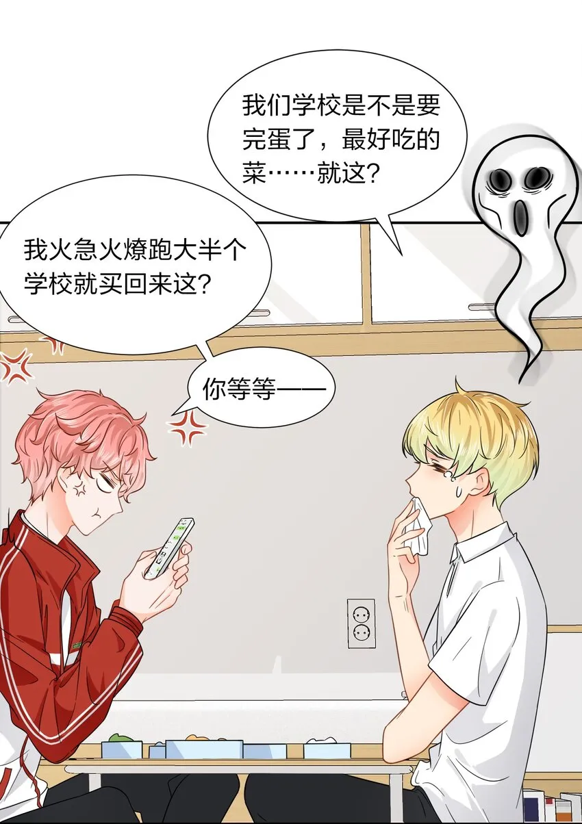 4 0%的绝对安全 第22页