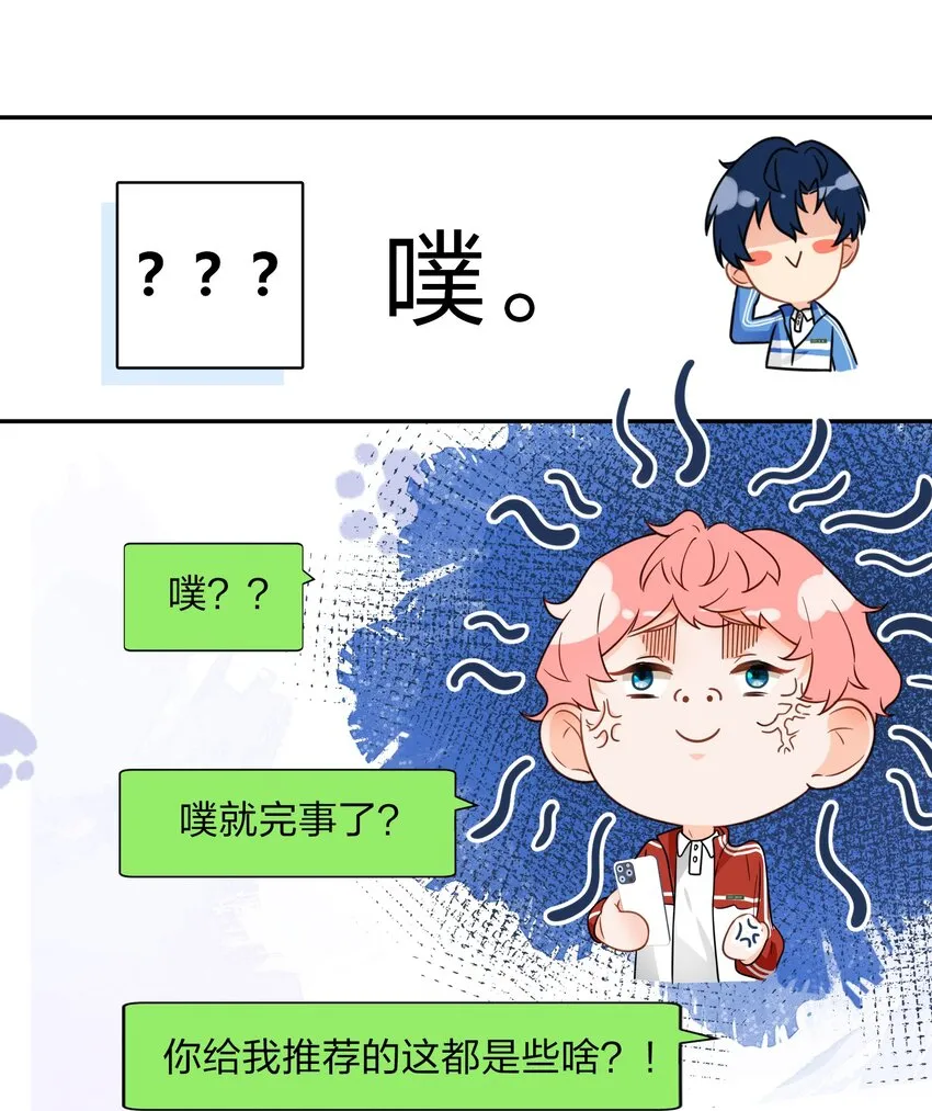 4 0%的绝对安全 第25页