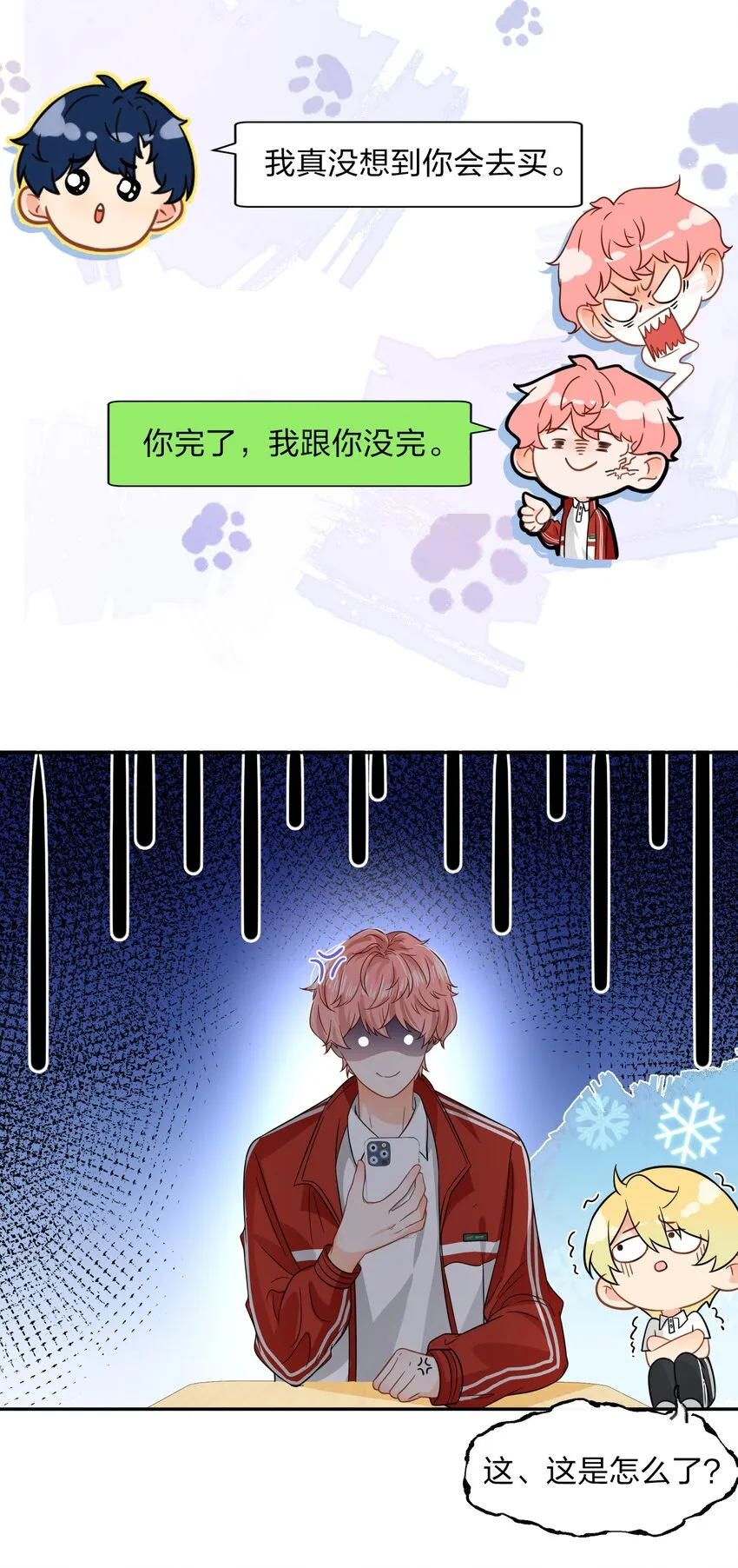 4 0%的绝对安全 第26页