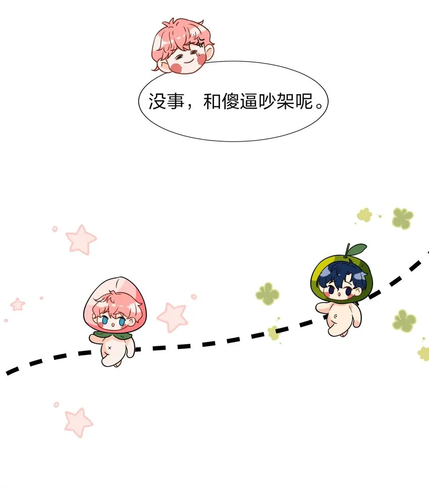 4 0%的绝对安全 第27页