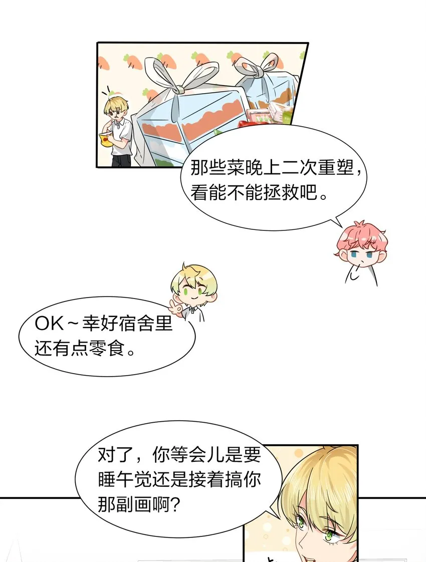 4 0%的绝对安全 第28页