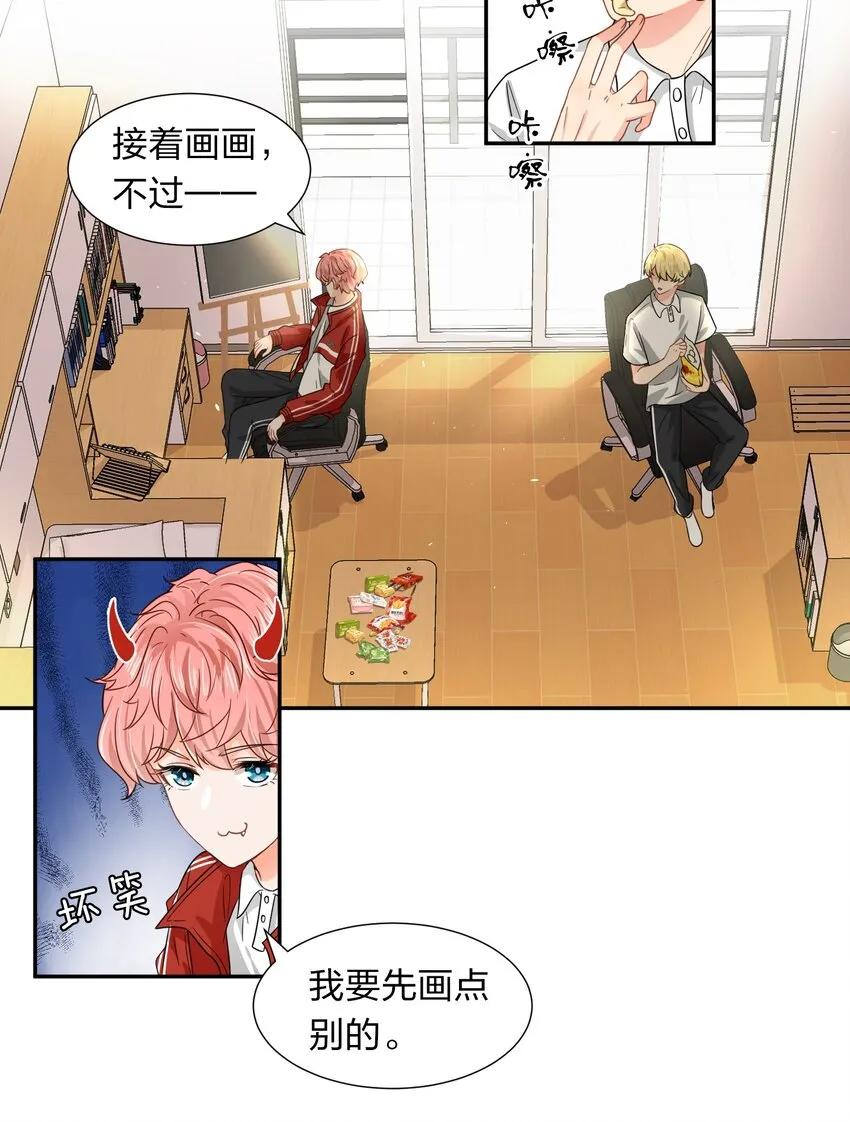 4 0%的绝对安全 第29页