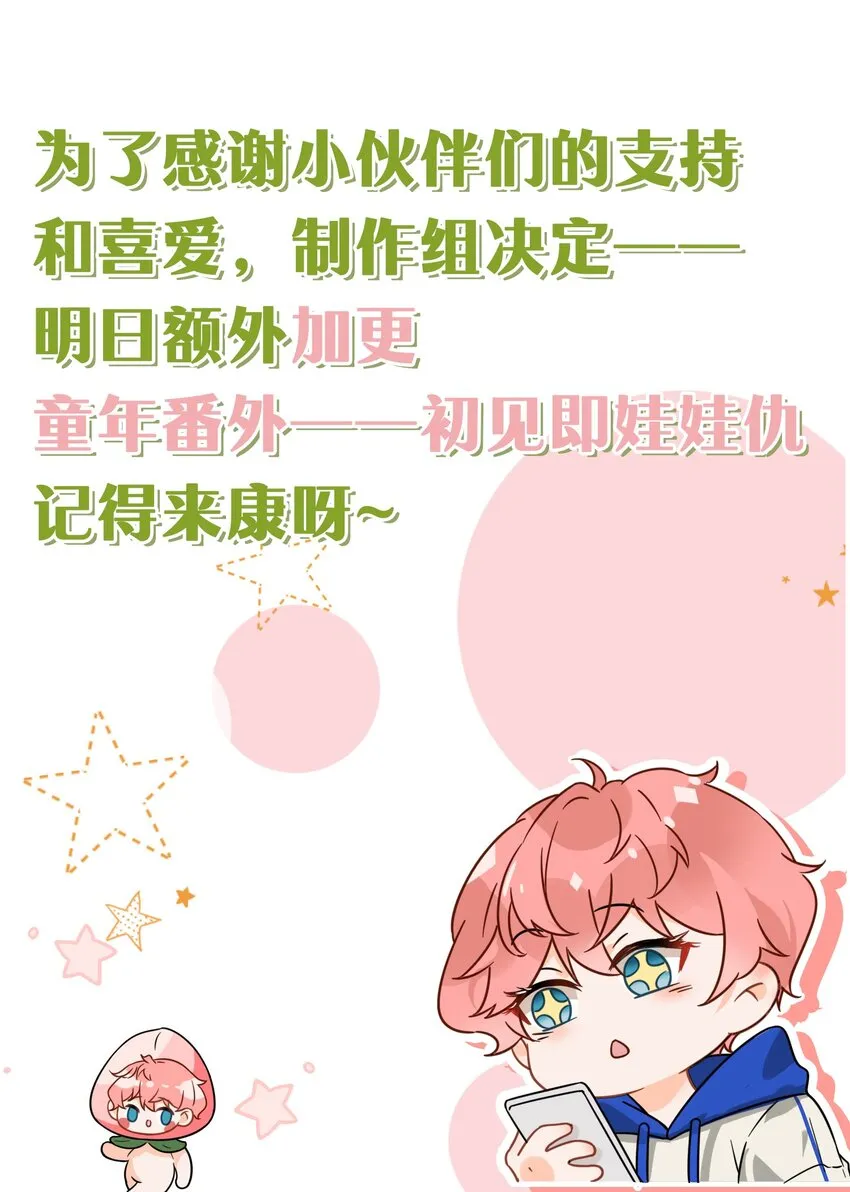 4 0%的绝对安全 第33页
