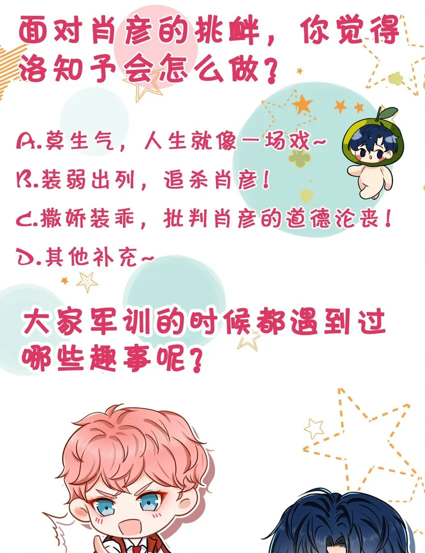 4 0%的绝对安全 第35页