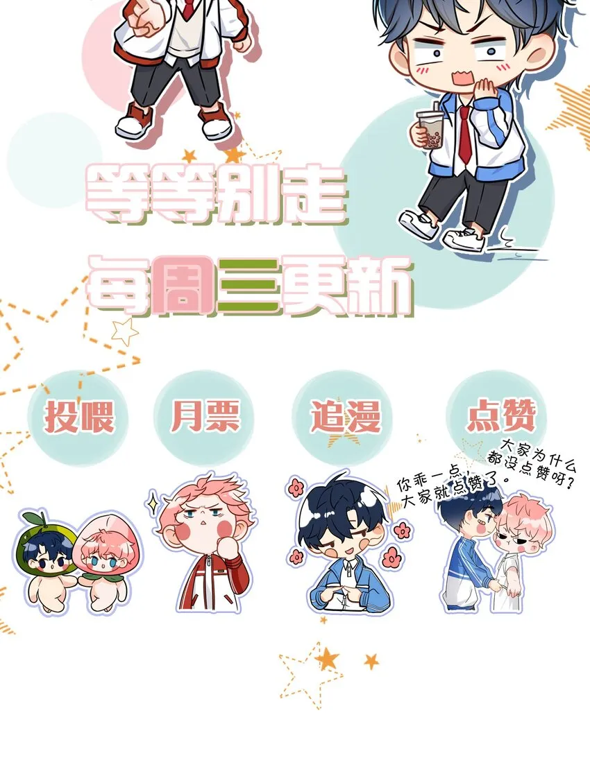 4 0%的绝对安全 第36页
