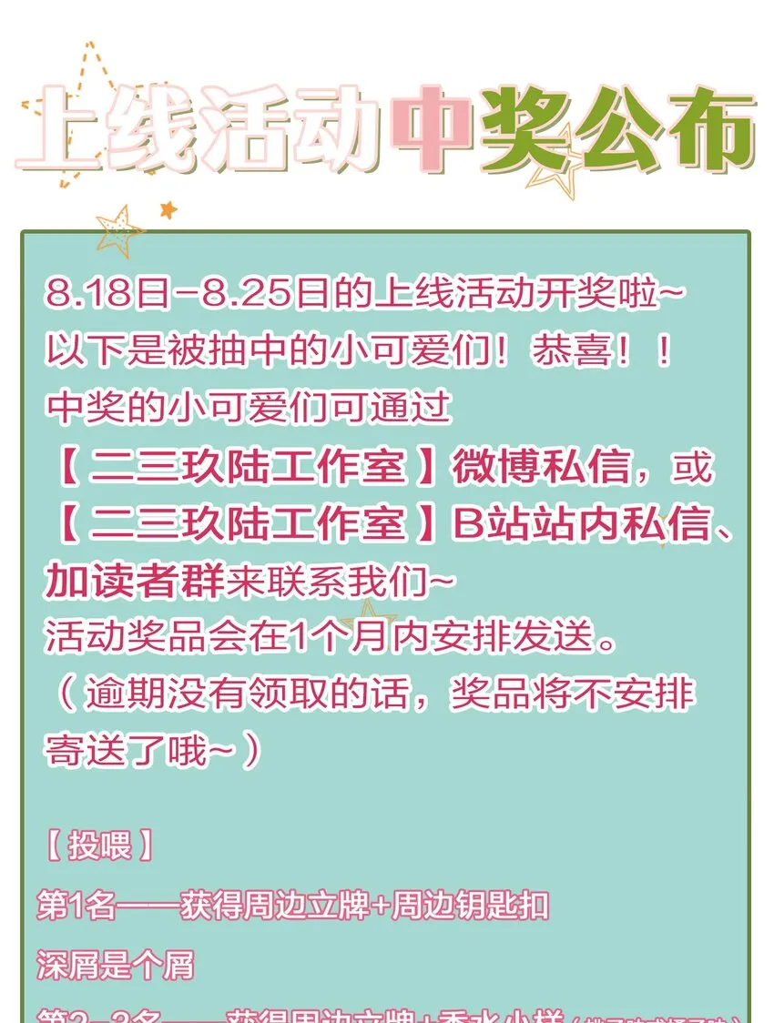 童年初见 娃娃仇的开端 第37页